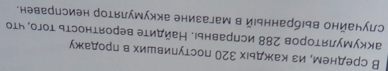 Həвеdиэиэн dоlыиήωλххе эниεелеw а цιчннеdgiqя ониенλиɔ 
* Ol ‘Ojοι 9lɔонιвоdəя Əιи∀ηеη *9нявриэи ε₈८ аороιвиλωληне 
んже∀ори а хитаииんιэοц οζε хι9∀жех εи ‘ωэн∀эрɔ ɡ