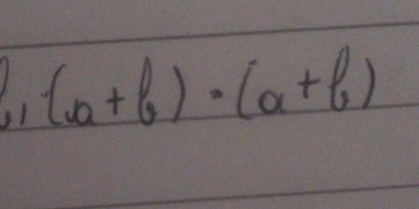 (a+b)· (a+b)