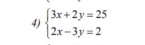 beginarrayl 3x+2y=25 2x-3y=2endarray.