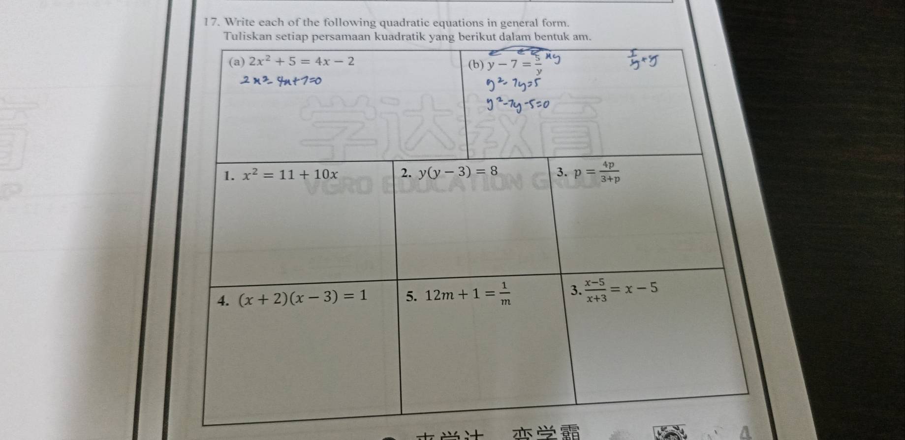 Write each of the following quadratic equations in general form.