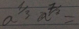 a^(frac 1)3· a^(frac 7)3=