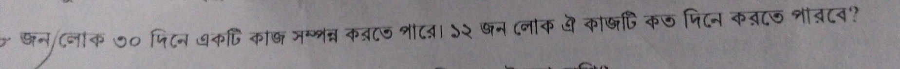 छन/Cनीक ७० पि८न ७क्िका् नम्न्न कब८ज ्ी८ब। ऽ२ ७न (नाक सं कोखपि कज पिटन कब८ज शबटव?