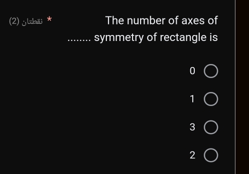 (2) ¿lzhäi * The number of axes of
_. symmetry of rectangle is
0
1
3
2