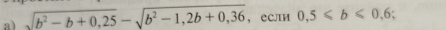 sqrt(b^2-b+0,25)-sqrt(b^2-1,2b+0,36) ， если 0,5≤slant b≤slant 0,6;