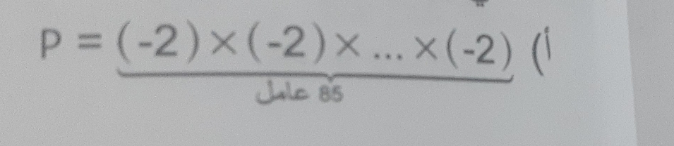 P=(-2)* (-2)* ...* (-2)(|
Julc 85