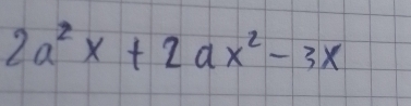 2a^2x+2ax^2-3x