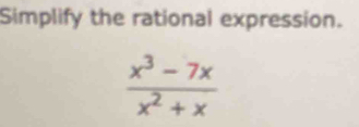 Simplify the rational expression.
 (x^3-7x)/x^2+x 