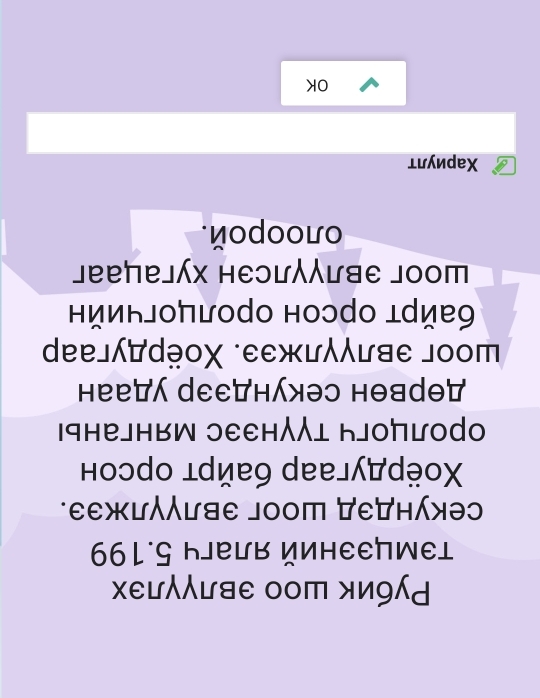 >O 
⊥λиdeχ 
」еепе」 неэиλцяе 」оот 
ΗηиκΙοπľοdo Hοɔdo ⊥dие9 
dee⊥∀dοχ εежиλλяε 」oom 
нее∀ dεε∀нхəɔ нəяdθť 
i9нлнʁW эеен⊥ БJоцоdo 
Hoɔdo dцe9 dee」∀dəοχ 
rεежλλяε 」oοт ∀εηλхэɔ 
66L'S HJBLB ИиHEEпWE⊥ 
хεцレяе оот жиэ」