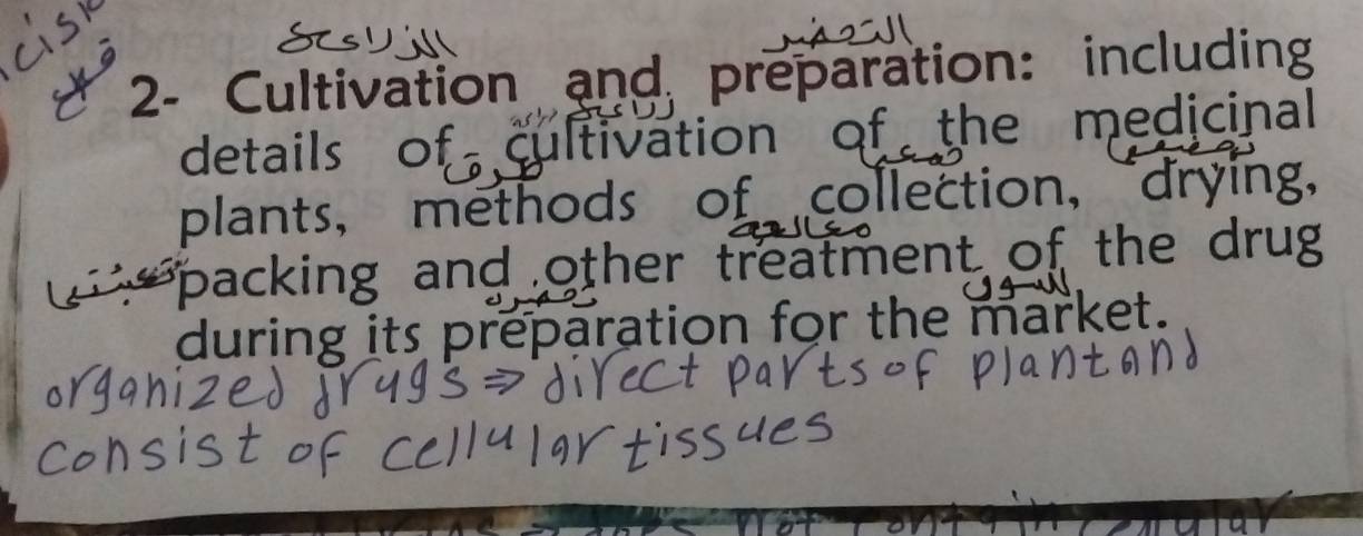 2- Cultivation and preparation: including 
details of cultivation of the medicinal 
plants, methods of collection, drying, 
packing and other treatment of the drug 
during its preparation for the market.