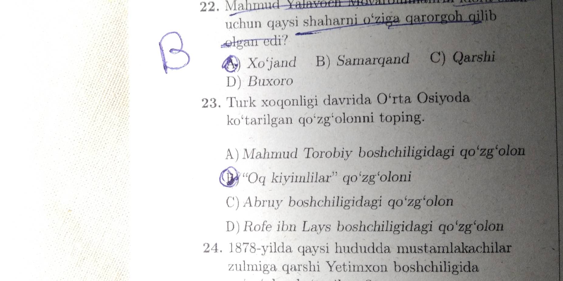 Taqir chol yigitni sikadi