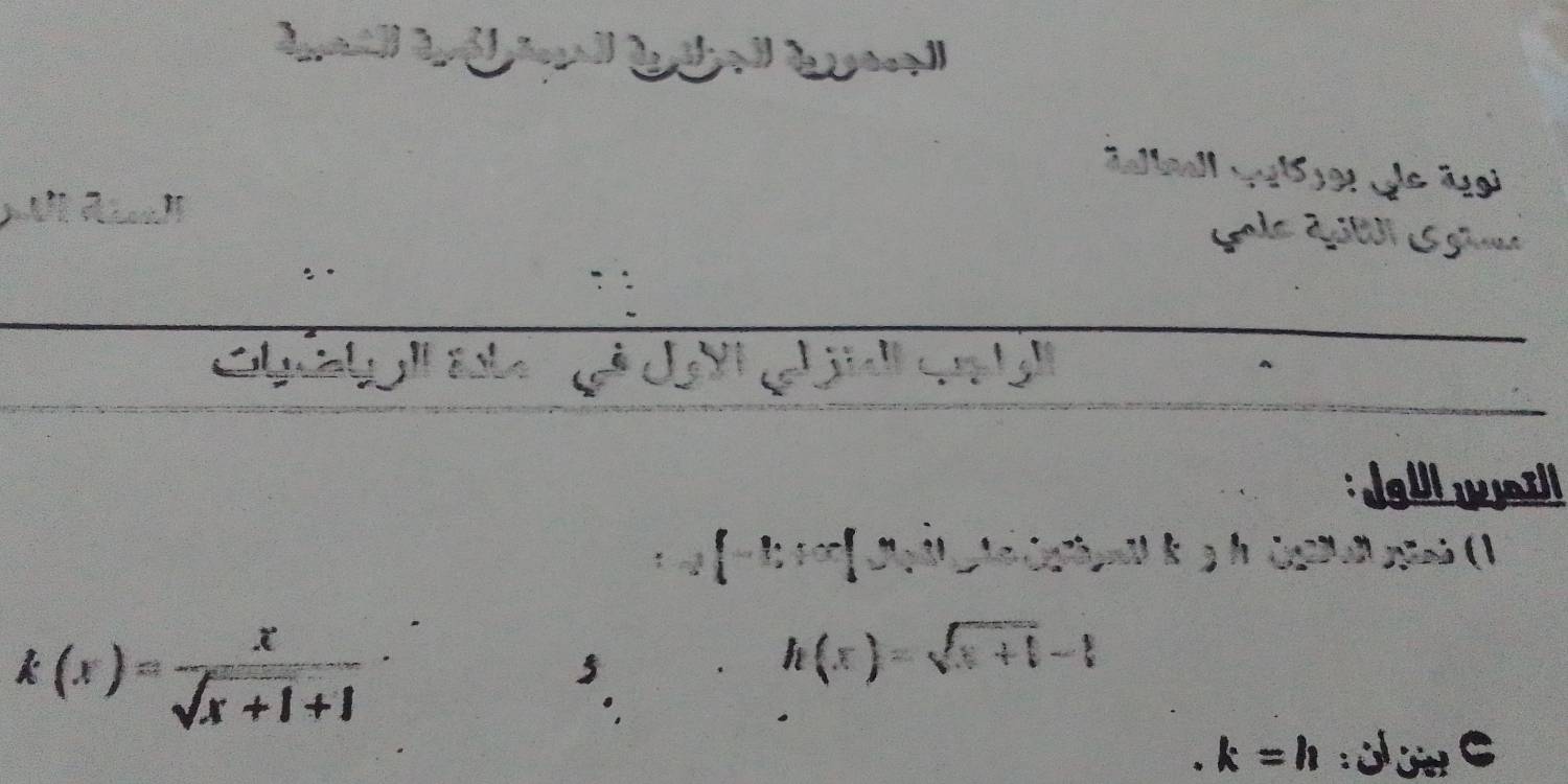 1+1
)=7x+1+