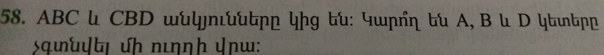 ABC l CBD wuげ∩ιώυτɲɲ կɲg tu: ५ώɲήη tu Α, B l D կτɲɲ 
qiu t uh nɪηnh ɲɯ: