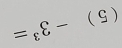 (5 ) -3^3=