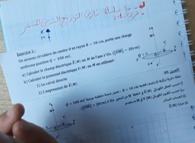 Un anneau circulaire de centre Ø et rayon R=10cm , porte une charge
Exercice 1 :
uniforme positive Q=100mC. E(M) en M de l'axe z´Oz. |vector OM|=20cm)
a) Calculer le champ électrique en M en utilisant : 
:01 Qei
b) Calculer le potentiel électrique V(M)
1) Le calcuï directe
2) L'expression de i(M)
8=10 J'(x)
O=M
Q=100mC ( JV(M) ypa' ym (1
M.(widehat LOM|=20cm)
e M
l(M) k/y= (2
C
2
o