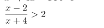  (x-2)/x+4 >2