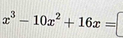 x^3-10x^2+16x=□