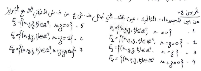 m^4
E_5= (m,y,z)∈ n^4,n =0 -5 E_1= (m,y,z,t)∈ IR^4,n=0 1
E_6= (m,y,z)∈ 12^4,m+z=1 -6 E_2= (m,y,3,t)∈ 112^4, m=z=0 -2
E_8= (x,y,z,t)∈ 1R^4,x+y+24t=0 -7 E_3= (m,y,z,t)∈ m^4,n=3 -3
E_4= (m,y,z,t)∈ 112^4 m+z=0 -4