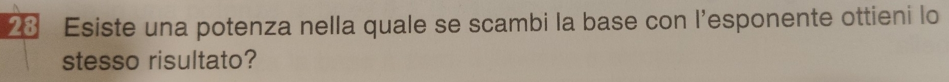Esiste una potenza nella quale se scambi la base con l'esponente ottieni lo 
stesso risultato?