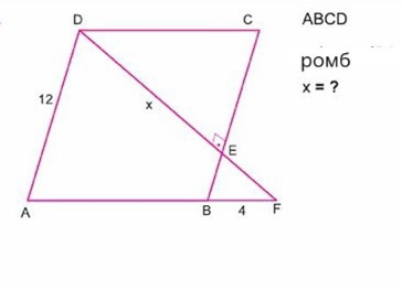 ABCD
pom6
x= ?