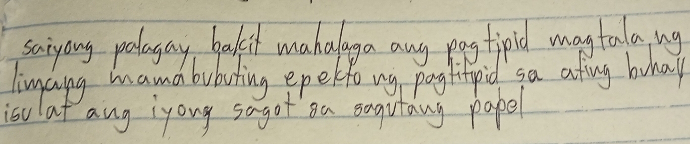 saiyong palayay bakeit mahalaga any pagtipid magtala ug 
Timoing mamabubuting epe tto my pogitpid sa afing hohav 
isulat ang iyony sagot oa sogutany papel