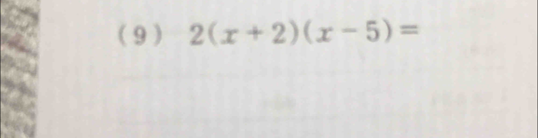 ( 9 ) 2(x+2)(x-5)=