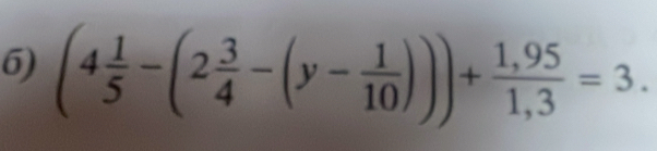 (4 1/5 -(2 3/4 -(y- 1/10 ))+ (1,95)/1,3 =3.