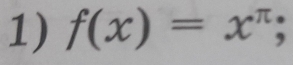 f(x)=x^(π);