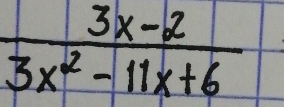  (3x-2)/3x^2-11x+6 