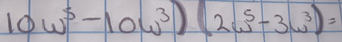 10w^5-10w^3)(2w^5-3w^3)=