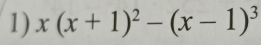 x(x+1)^2-(x-1)^3