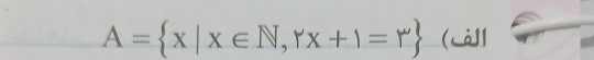 A= x|x∈ N,rx+1=r (c]l