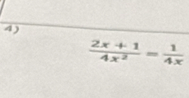  (2x+1)/4x^2 = 1/4x 