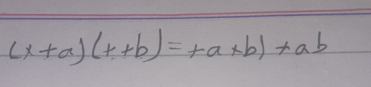 (x+a)(x+b)=+a* b+ab