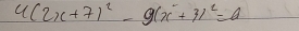 4(2x+7)^2-9(x^2+3)^2=0