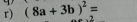 (8a+3b)^2= 2