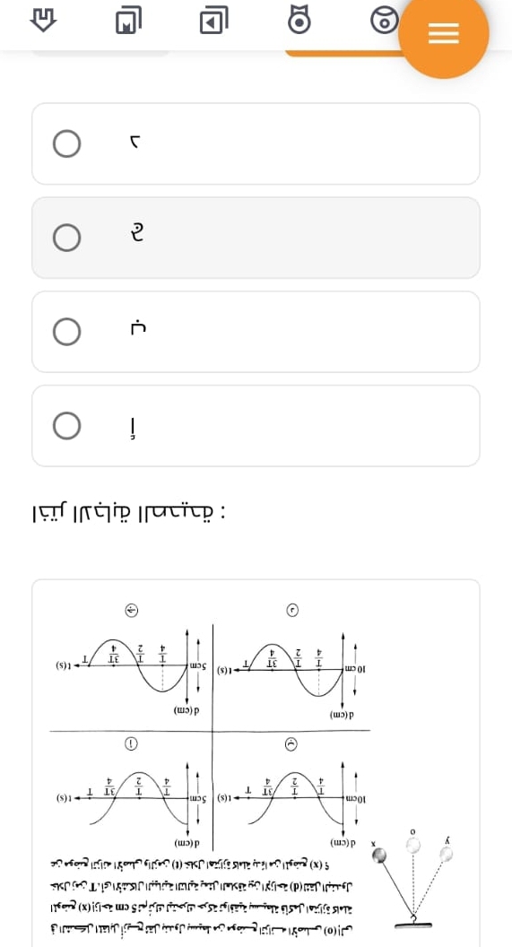 Iπ ήp Iácïcp :