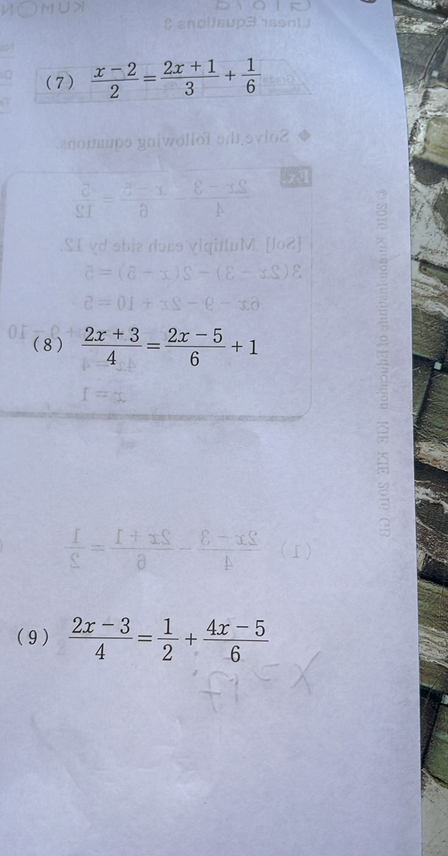 ( 8 )  (2x+3)/4 = (2x-5)/6 +1
( 9 )  (2x-3)/4 = 1/2 + (4x-5)/6 