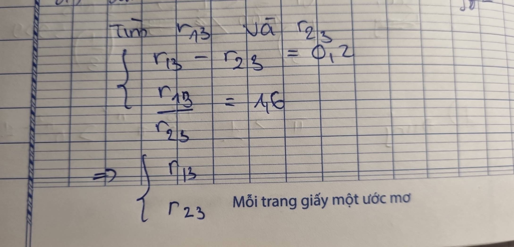 Tunp rà3 Ná r2s
beginarrayl r_13-r_25=θ _12 frac r_13r_25=45endarray.
1)n_13
1 r_23