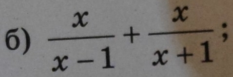  x/x-1 + x/x+1  - .