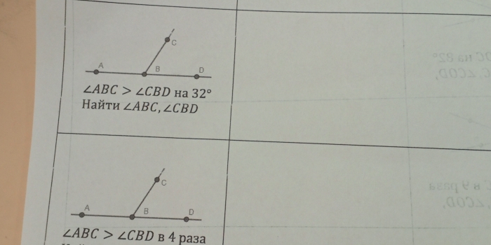 ∠ ABC>∠ CBD в 4 pa3a