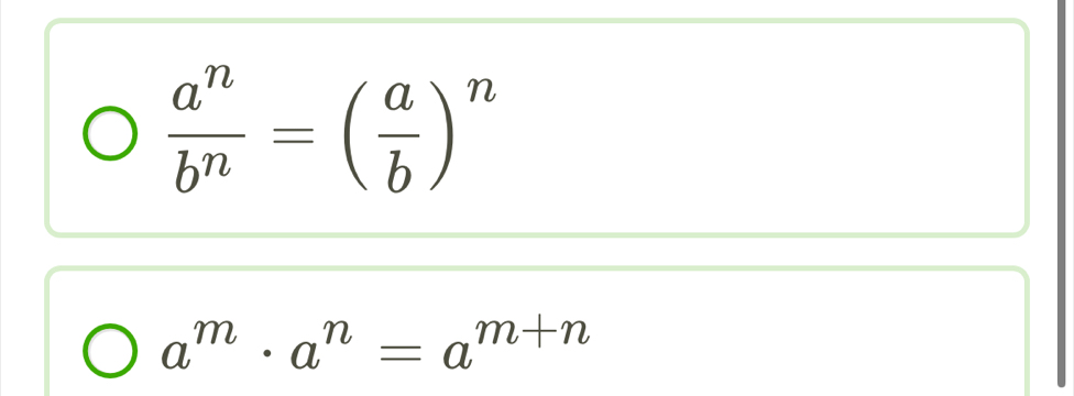  a^n/b^n =( a/b )^n
a^m· a^n=a^(m+n)