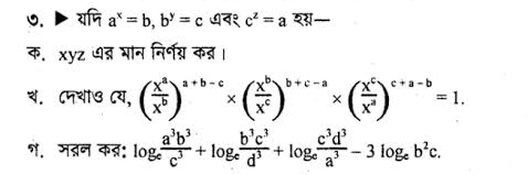 यजि a^x=b,b^y=c≤slant Qc^2=aoverline QC^z=a ( x^a/x^b )^a+b-c* ( x^b/x^c )^b+c-a* ( x^c/x^a )^c+a-b=1. 
१. मबन कब्र: log _e a^3b^3/c^3 +log _e b^3c^3/d^3 +log _e c^3d^3/a^3 -3log _eb^2c.