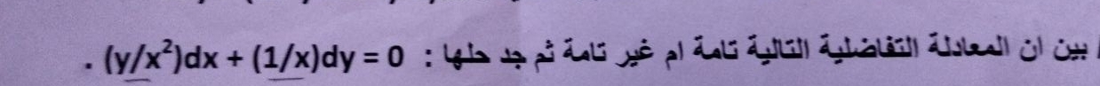 (y/x^2)dx+(1/x)dy=0