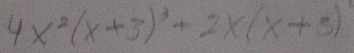 4x^2(x+3)^3+2x(x+5)