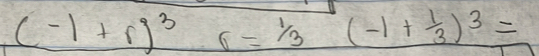 (-1+r+r)^3/3= 1/3  (-1+ 1/3 )^3=