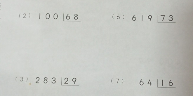 (2 ) 100_ 168 ( 6 ) ^ 619_ 13
( 3) 283_ 29 ( 7 ) 64parallel _ 6