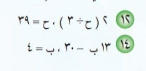 31 Al^(to -4,n=3=3)=3
s y(2_ ^2=bd