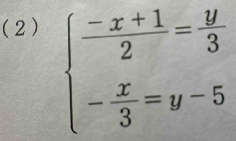 (2)
beginarrayl  (-x+1)/2 = y/3  - x/3 =y-5endarray.