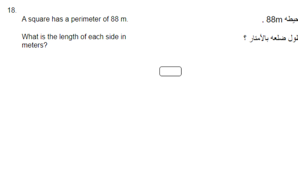 A square has a perimeter of 88 m. 88m tbm
What is the length of each side in * Y a J a 
meters?