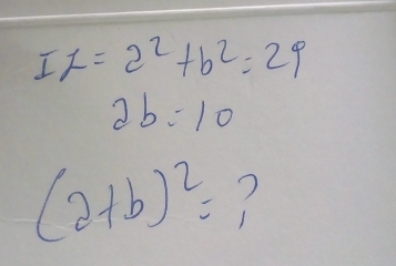 IF=2^2+b^2=29
2b=10
(2+b)^2=